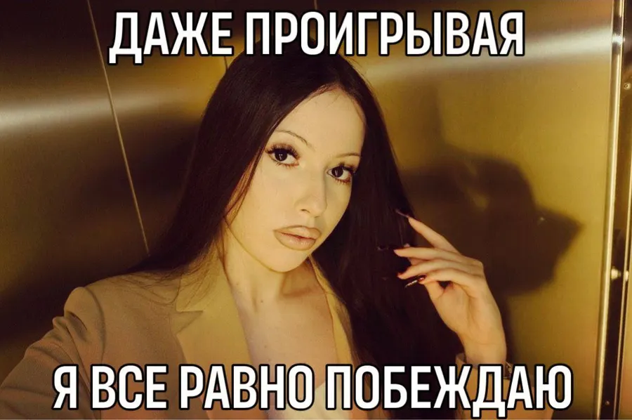 Untitled meme