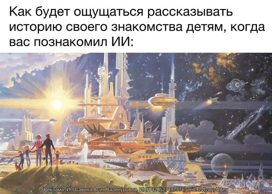 Untitled meme