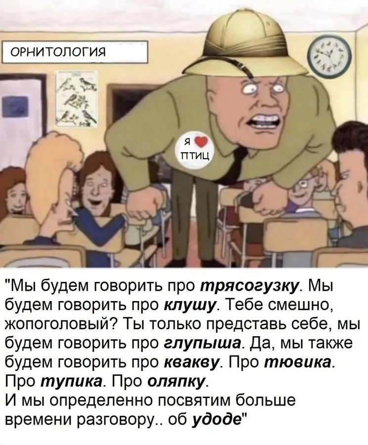 Untitled meme