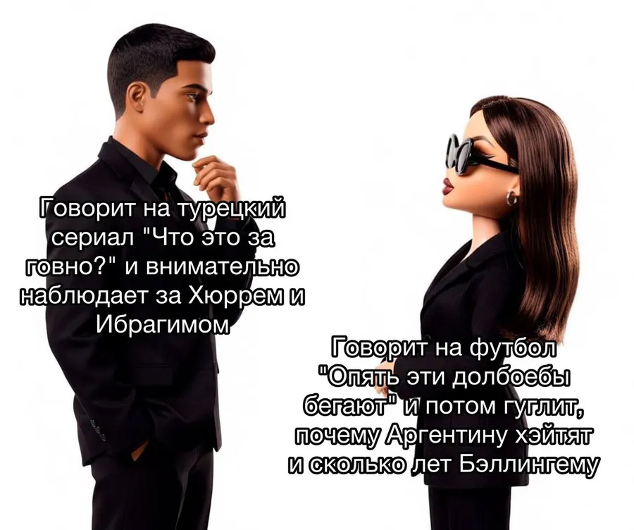 Untitled meme