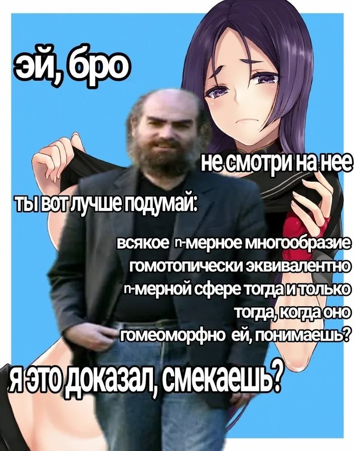 Untitled meme