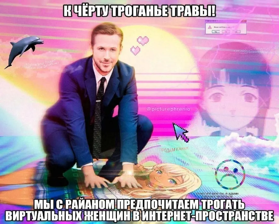 Untitled meme
