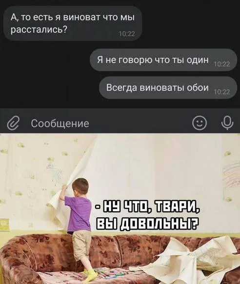 Untitled meme