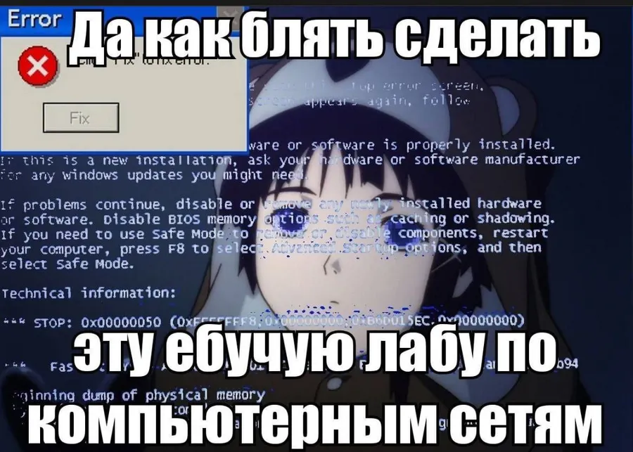 Untitled meme