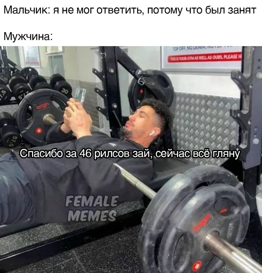 Untitled meme