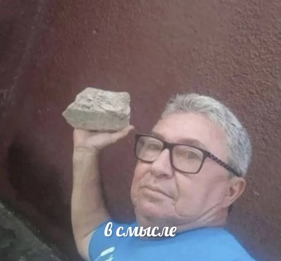 Untitled meme
