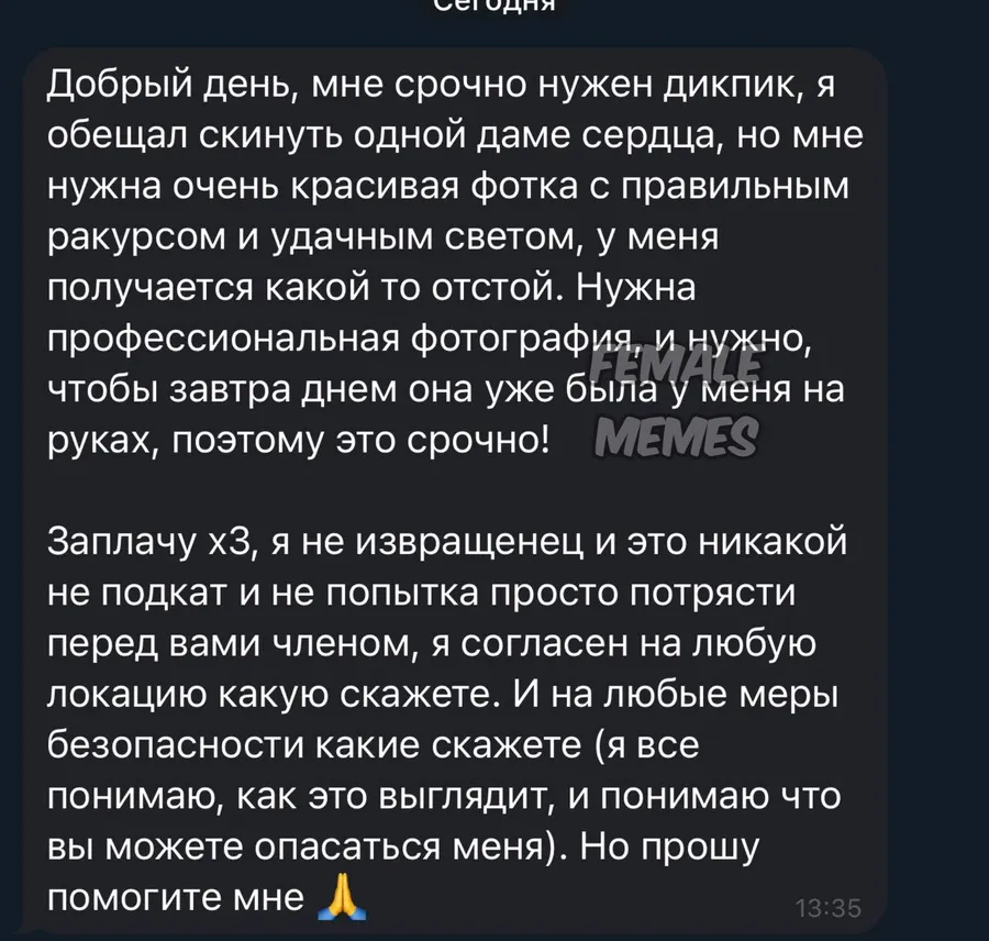 Untitled meme
