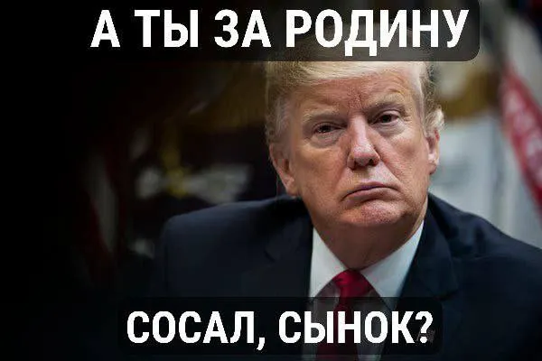 Untitled meme