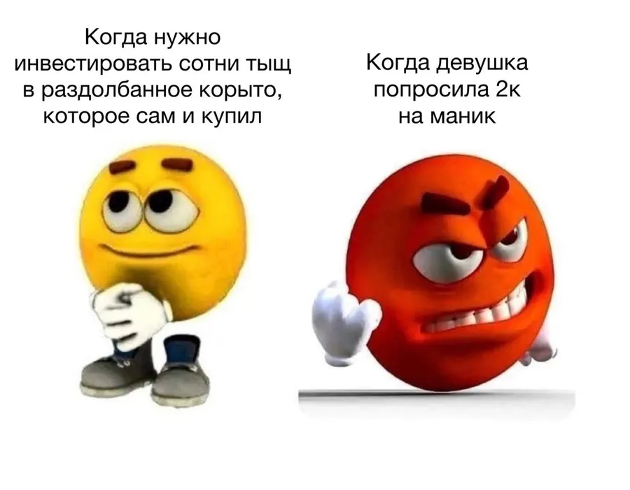 Untitled meme