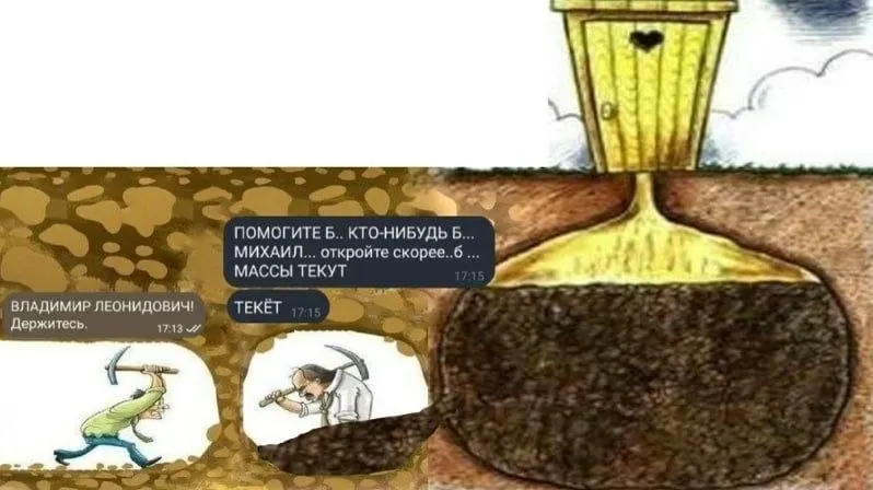Untitled meme