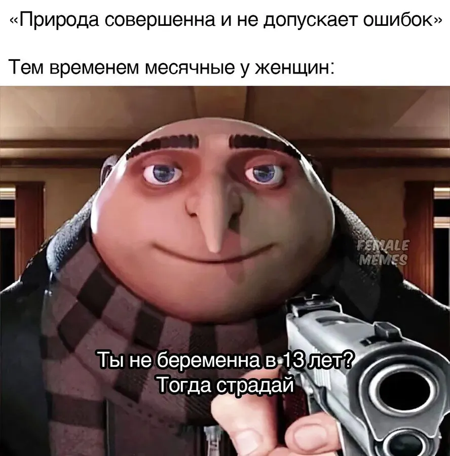 Untitled meme