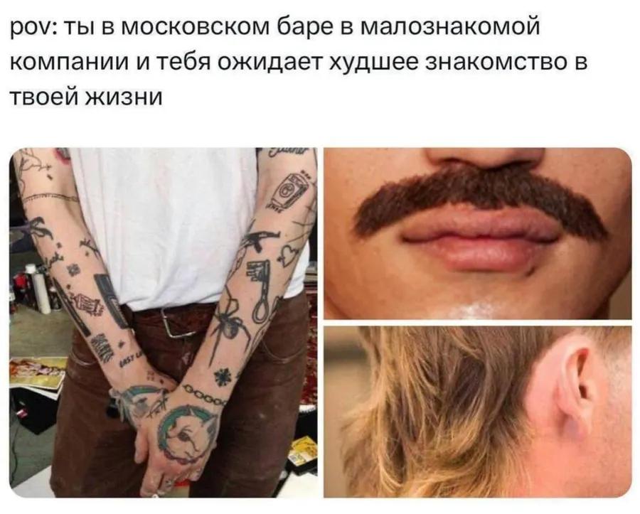 Untitled meme