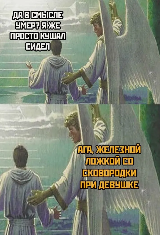 Untitled meme