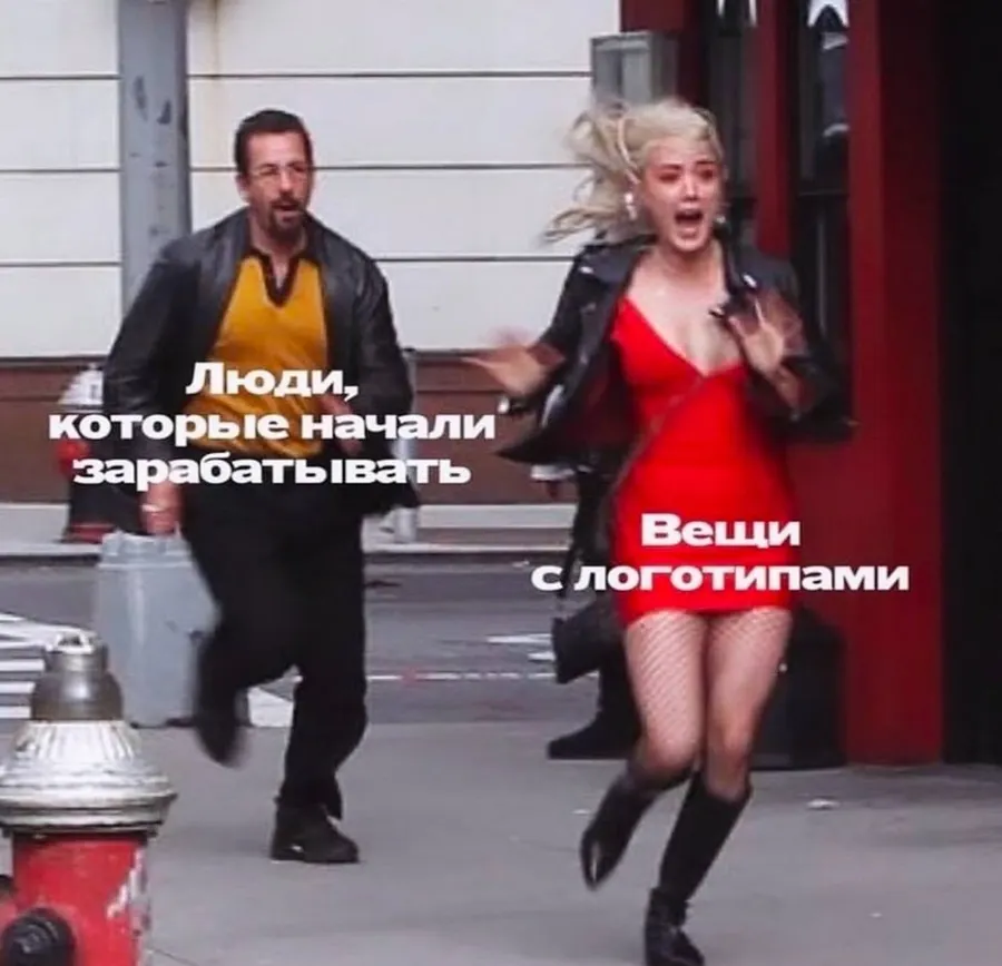 Untitled meme