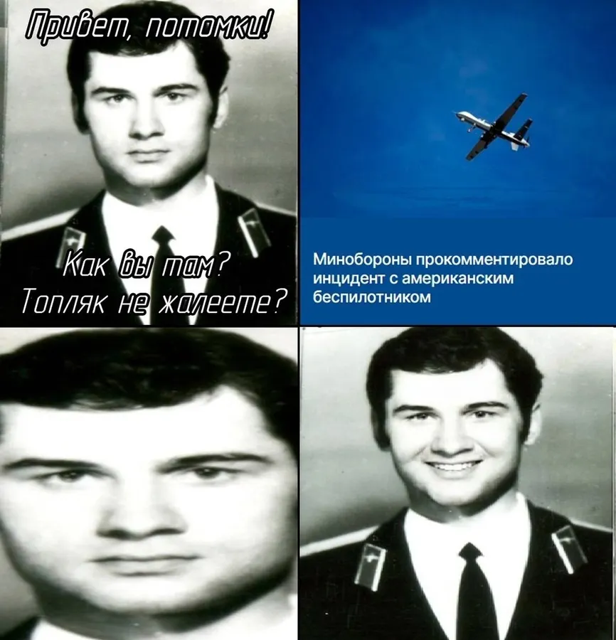 Untitled meme