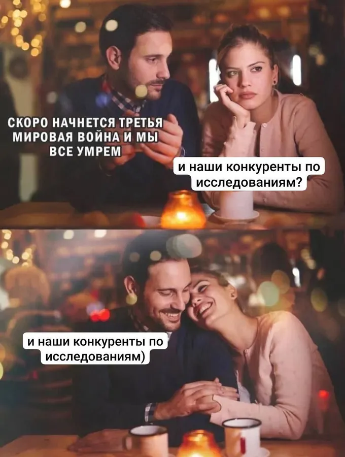 Untitled meme