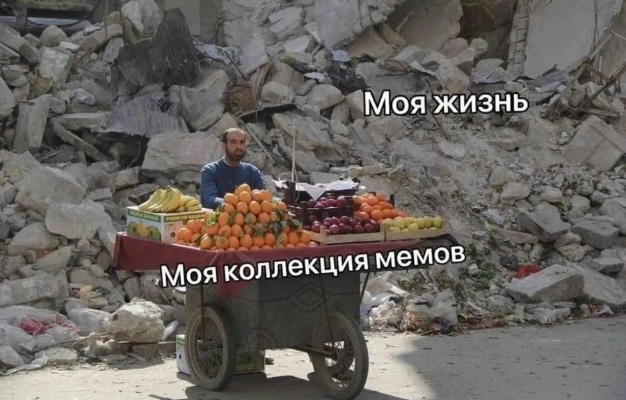 Untitled meme
