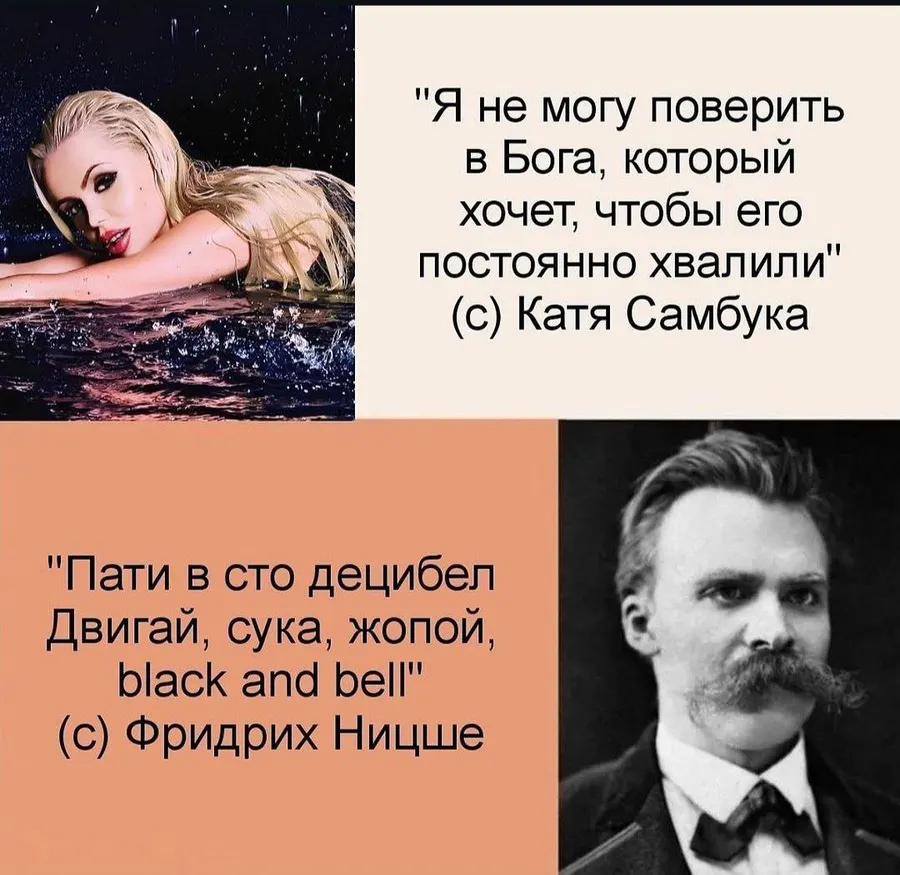 Untitled meme