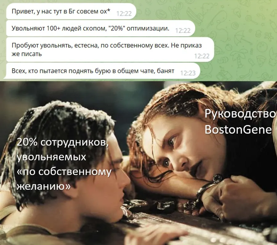 Untitled meme