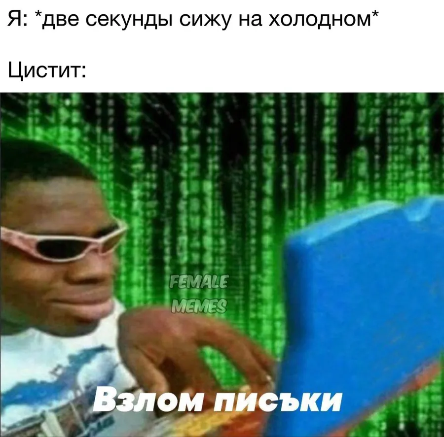 Untitled meme