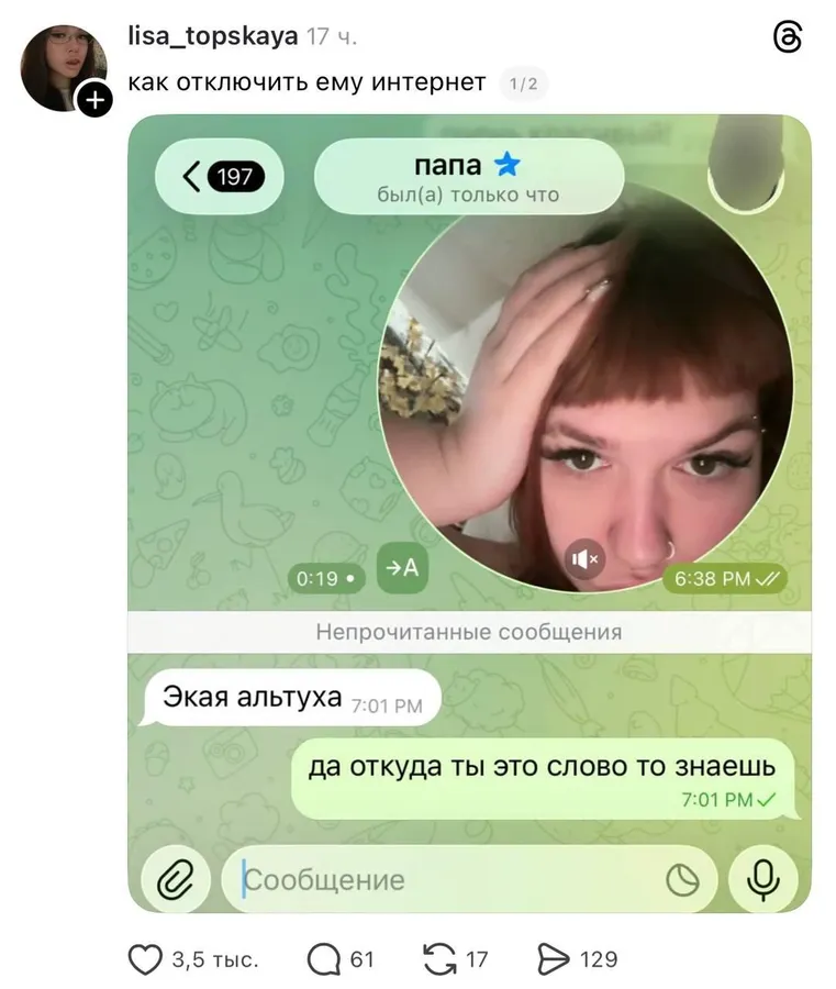 Untitled meme