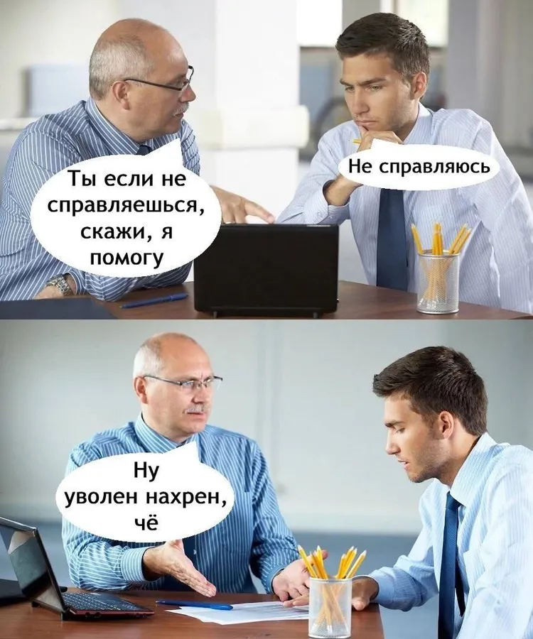 Untitled meme