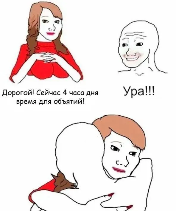 Untitled meme