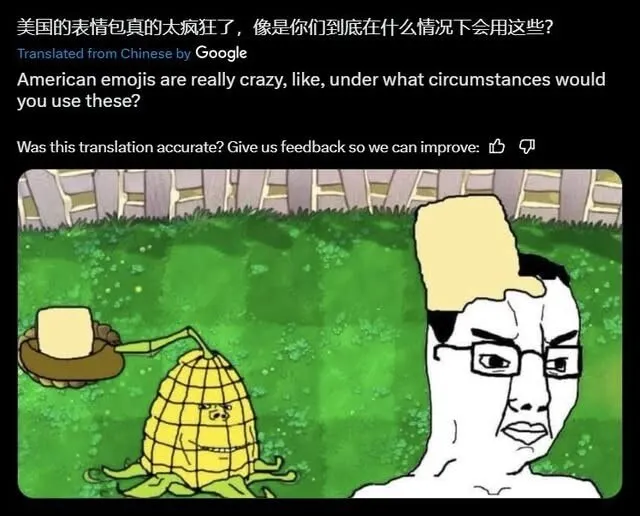 Untitled meme