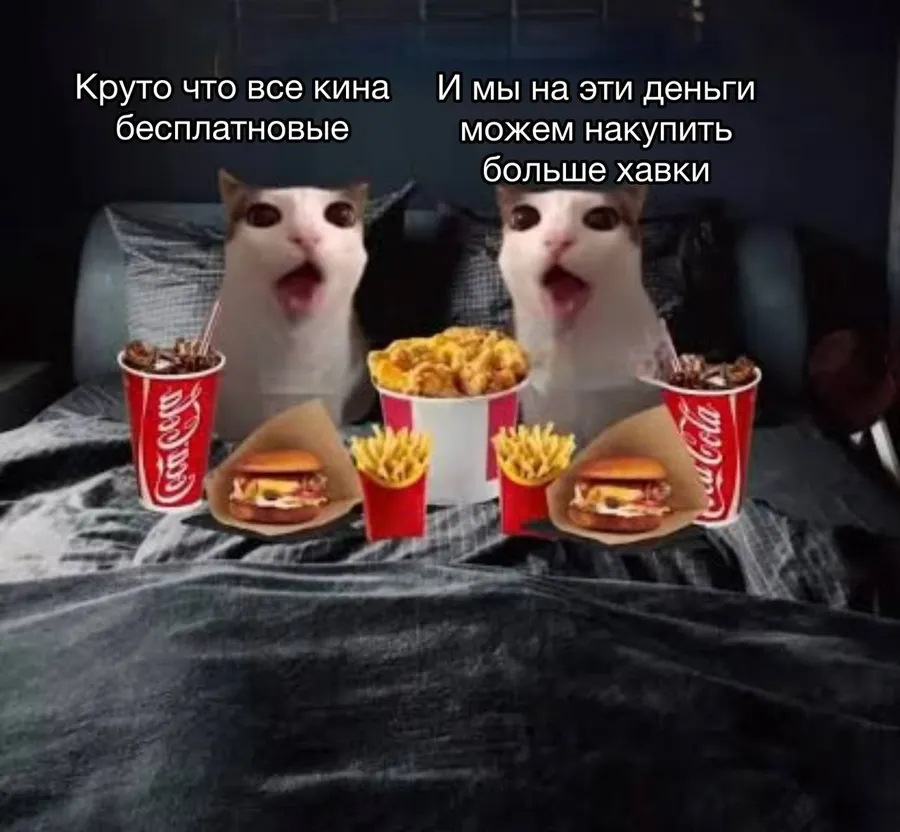 Untitled meme