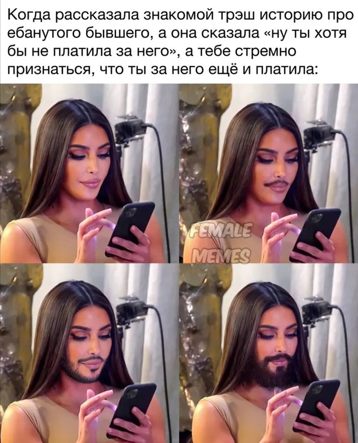 Untitled meme