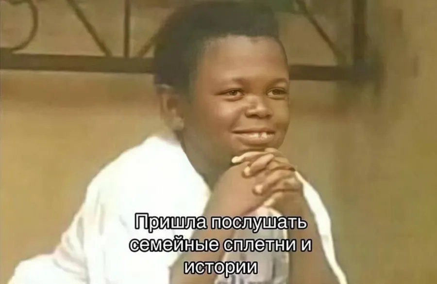 Untitled meme