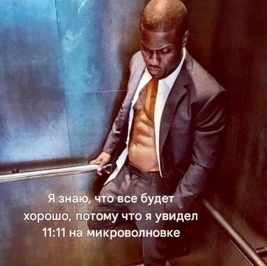 Untitled meme