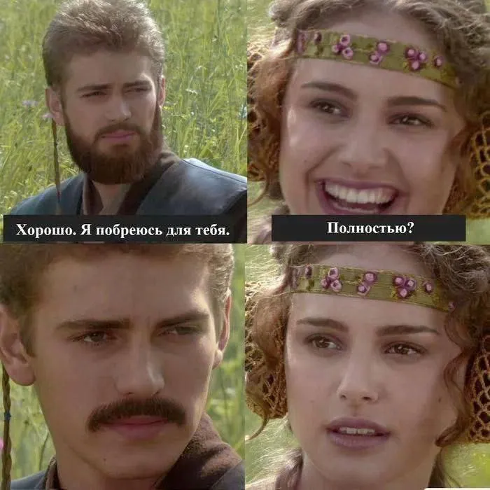 Untitled meme