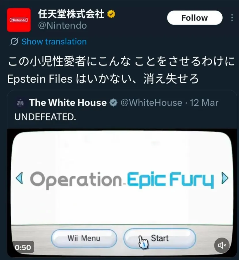 Untitled meme