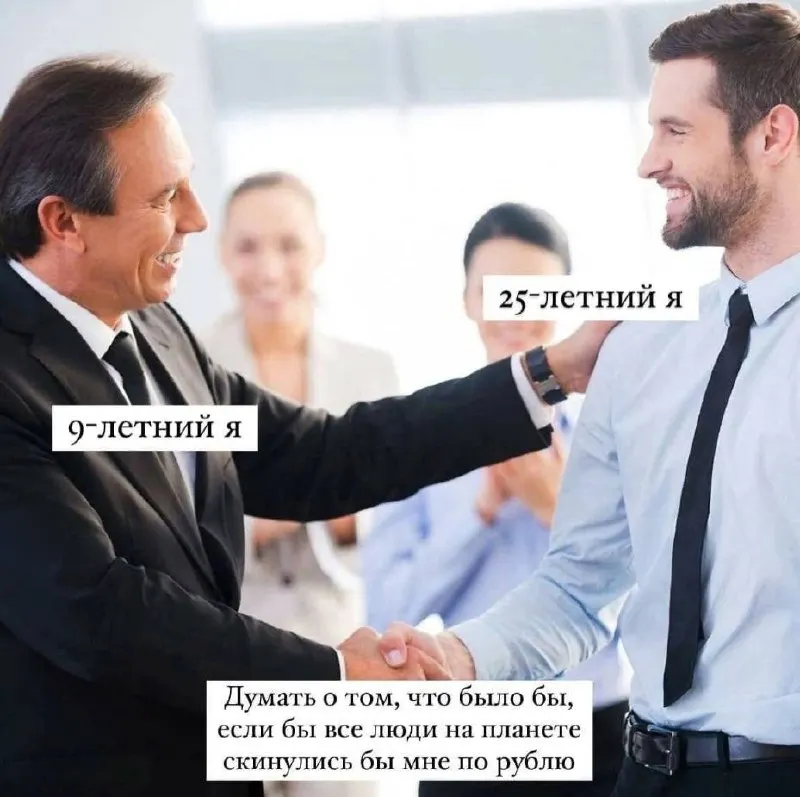 Untitled meme