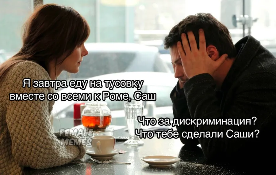Untitled meme