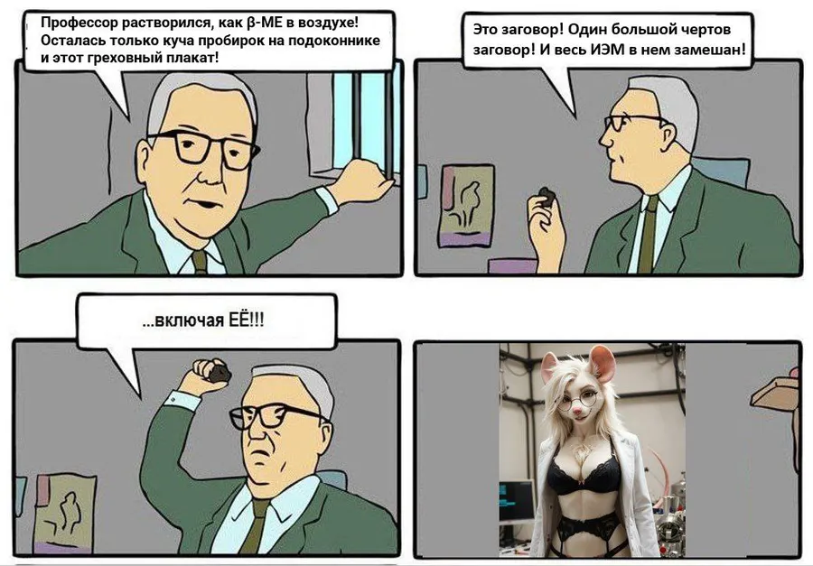 Untitled meme