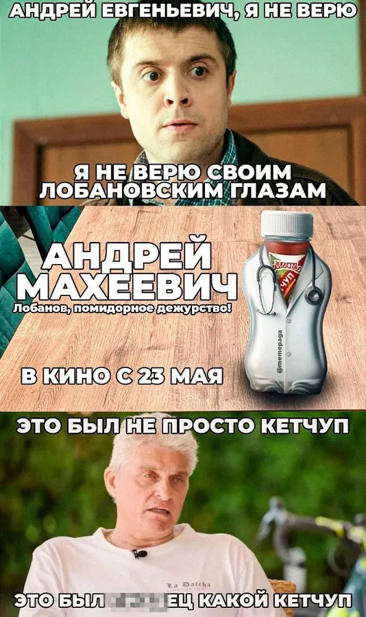 Untitled meme
