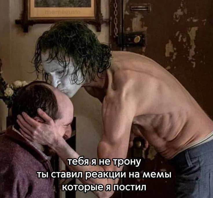 Untitled meme