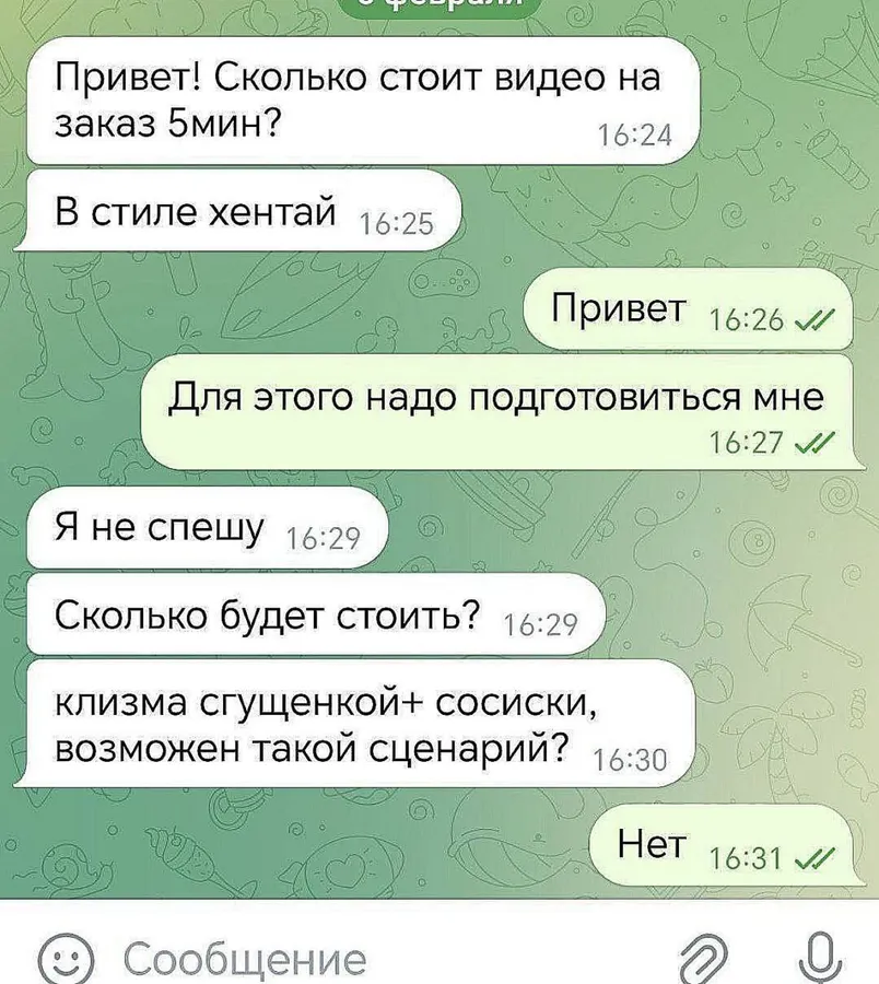 Untitled meme