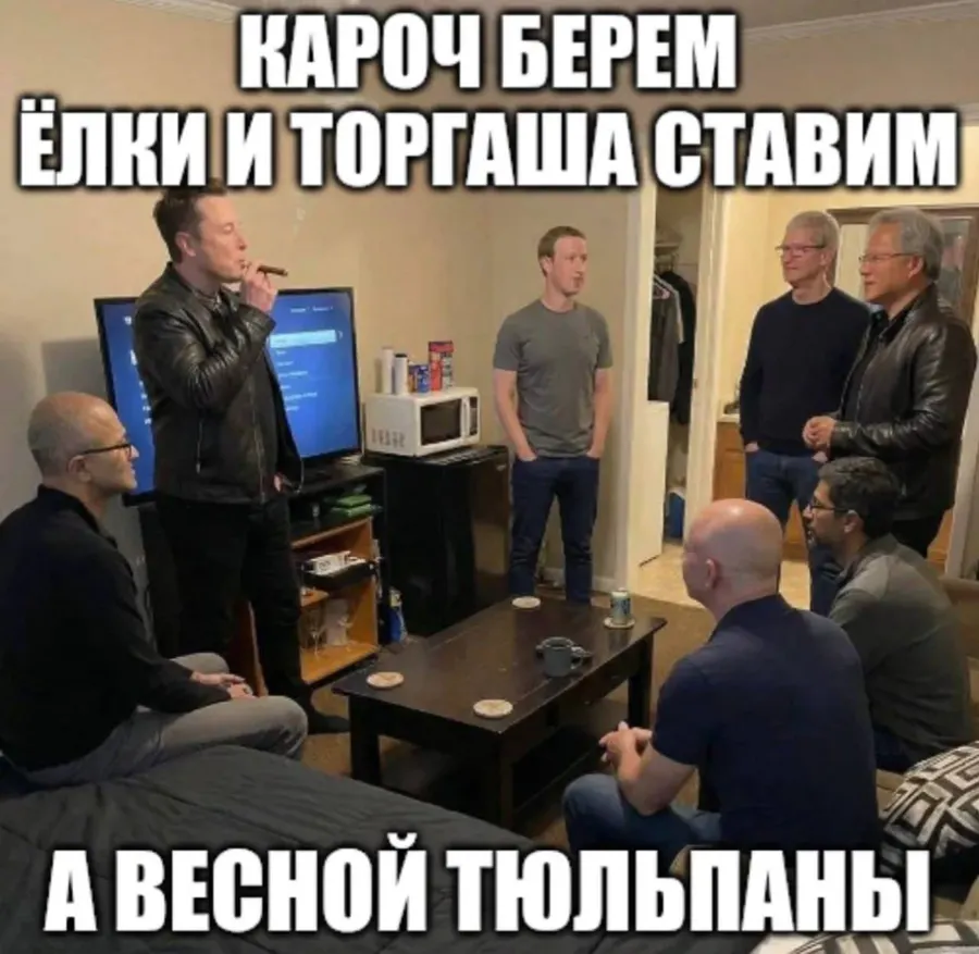 Untitled meme