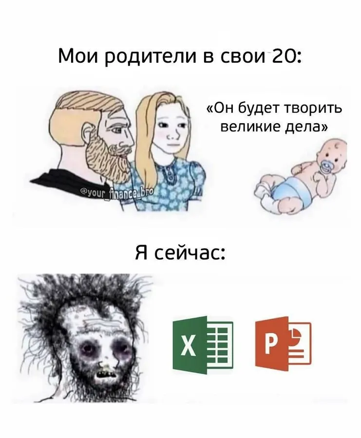 Untitled meme