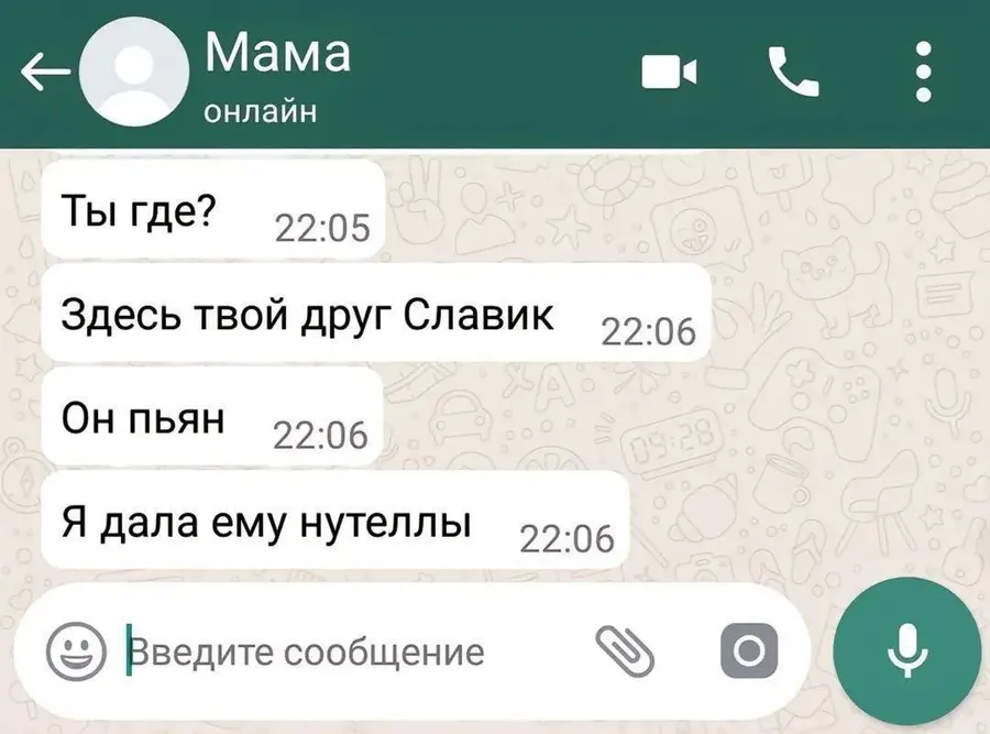 Untitled meme