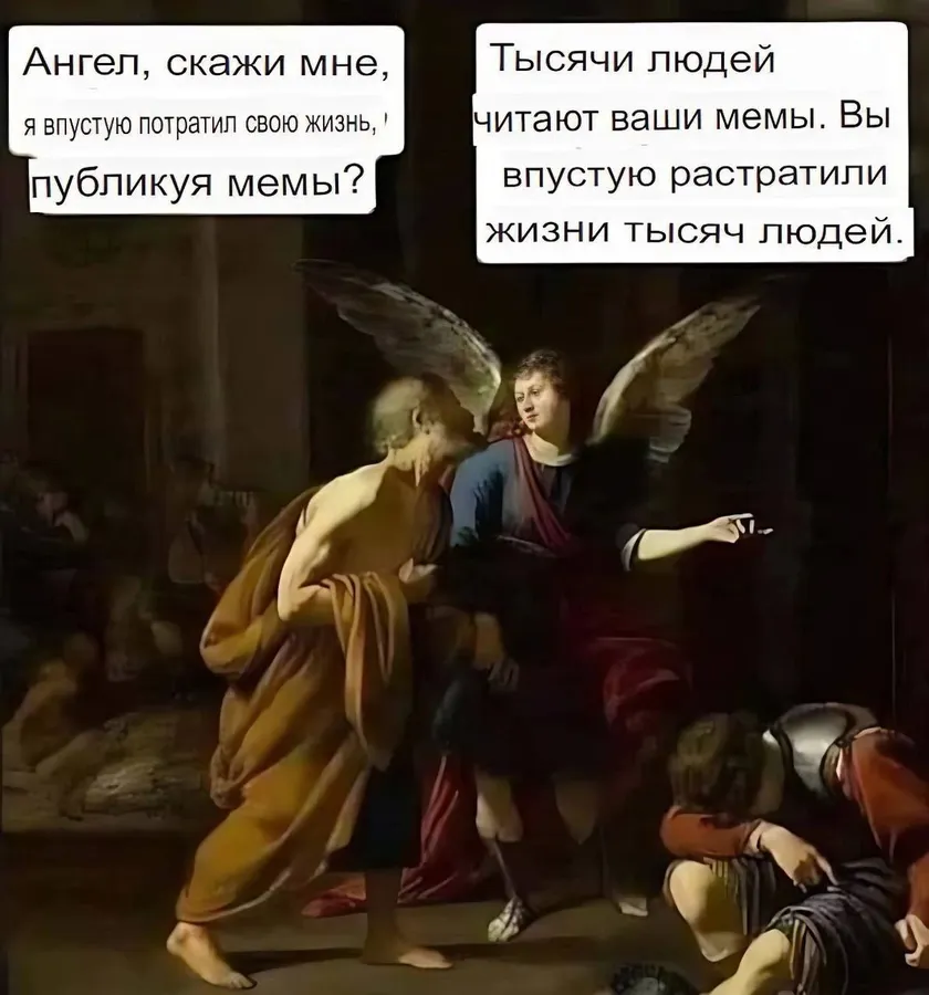 Untitled meme