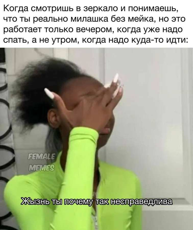 Untitled meme