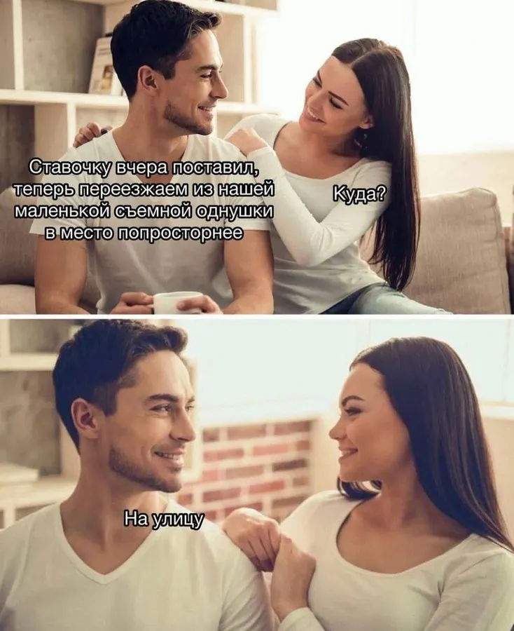 Untitled meme