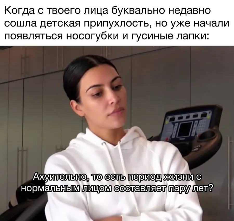Untitled meme
