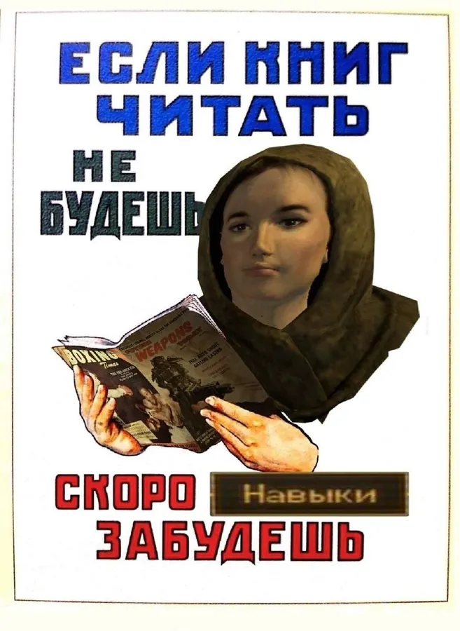 Untitled meme