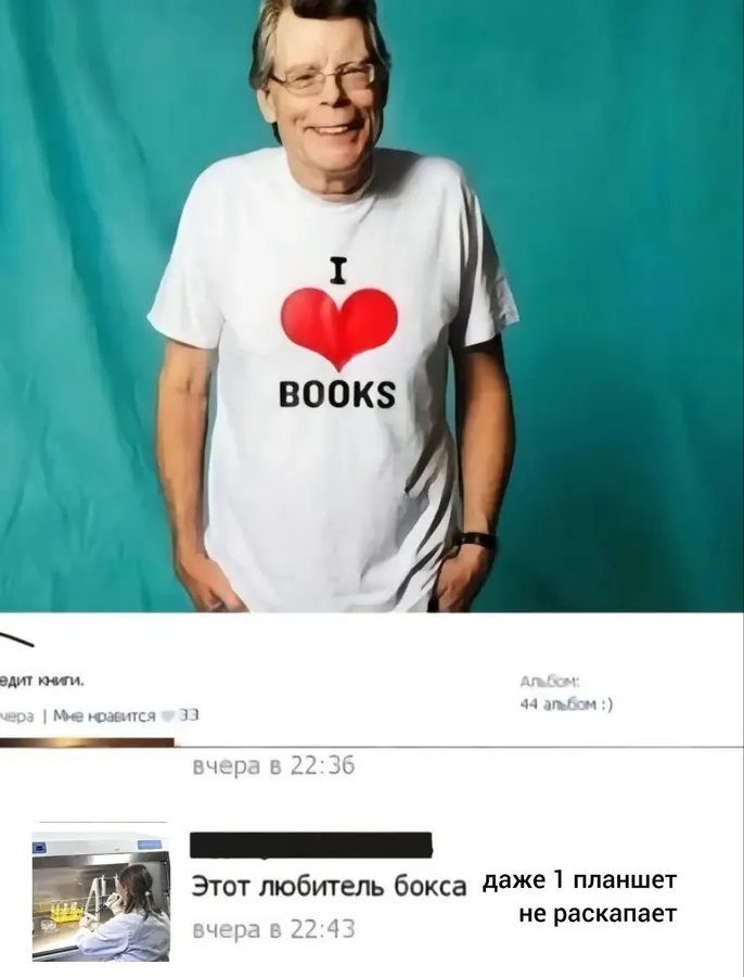 Untitled meme