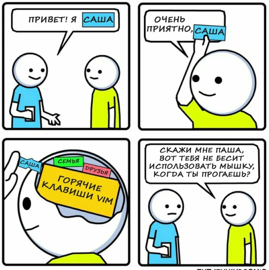 Untitled meme
